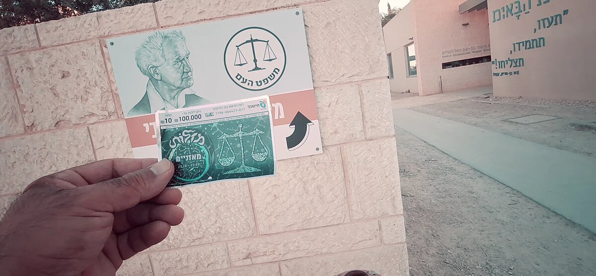 13  ОПЕН (616) - OPEN WAYS ALL