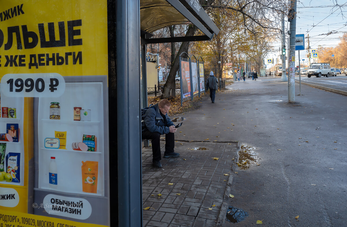 На остановке - Александр Синдерёв На остановке - Александр Синдерёв