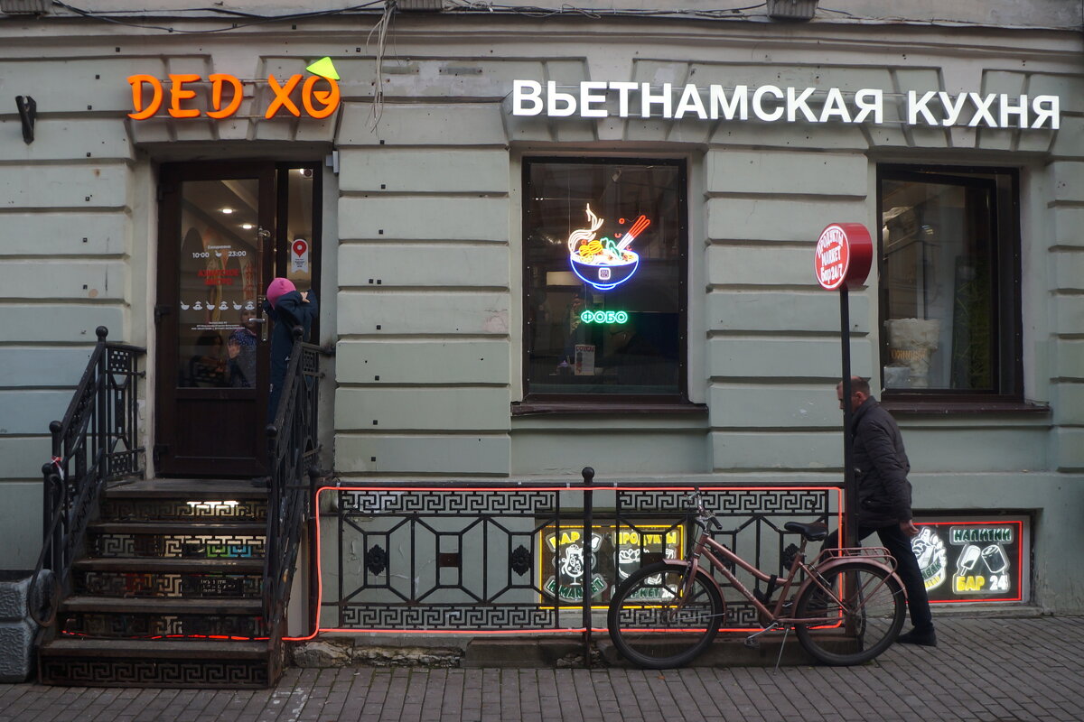 ДЕД ХО - zavitok * ДЕД ХО - zavitok *