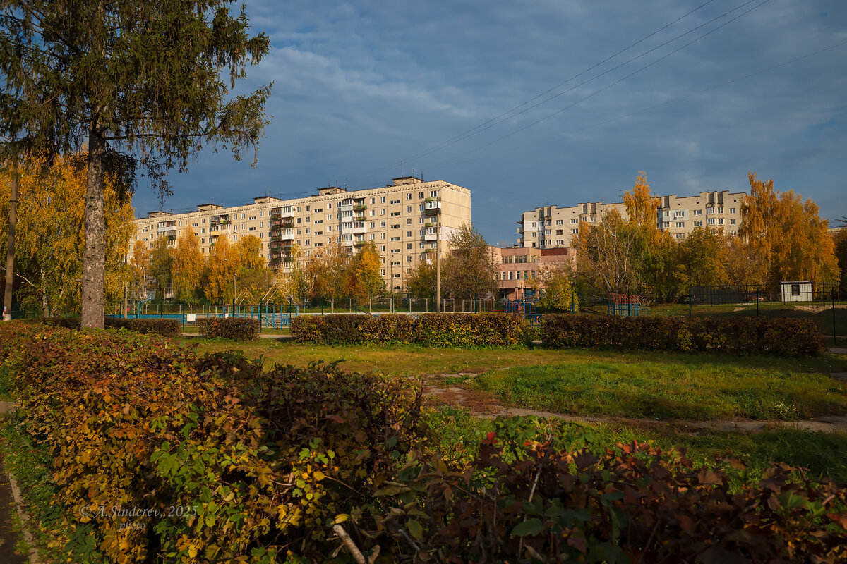 Улица в сентябре - Александр Синдерёв