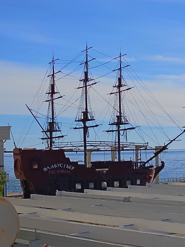 Приморская набережная - Tata Wolf Приморская набережная - Tata Wolf