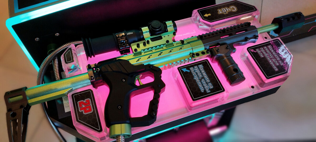 Оружие - Радмир Арсеньев