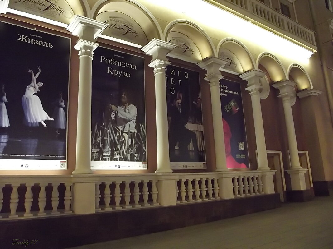 Московский академический Музыкальный театр им. К. С. Станиславского и В.И. Немировича-Данченко - Freddy 97 Московский академический Музыкальный театр им. К. С. Станиславского и В.И. Немировича-Данченко - Freddy 97