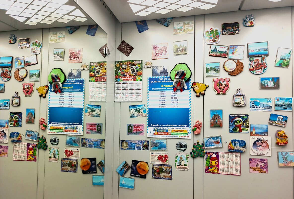 В лифте.. - Василий 