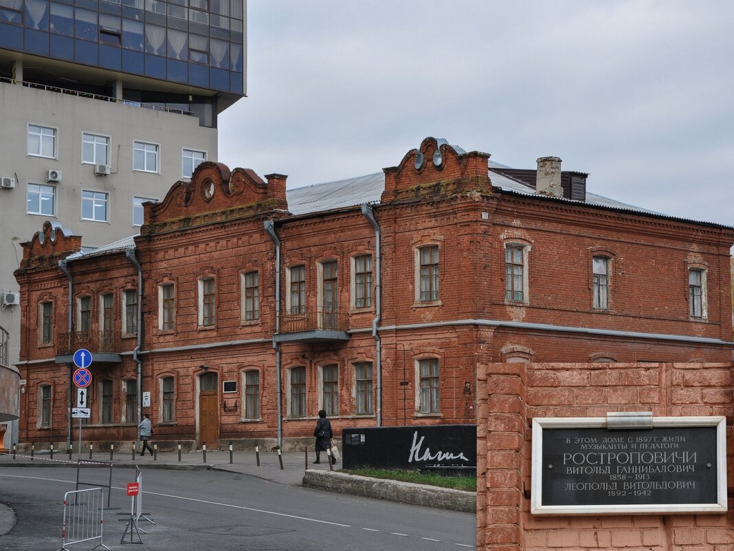 Дом музыкантов Ростроповичей - Татьяна Машошина