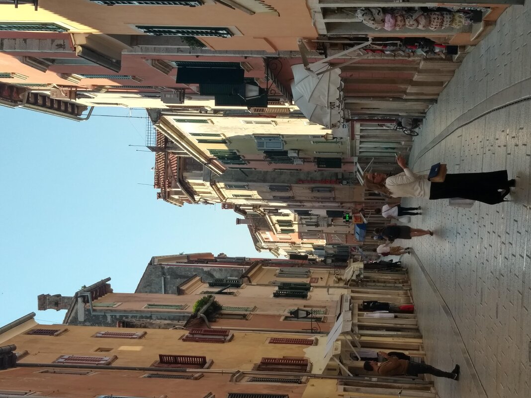 Ровинь - Натали 