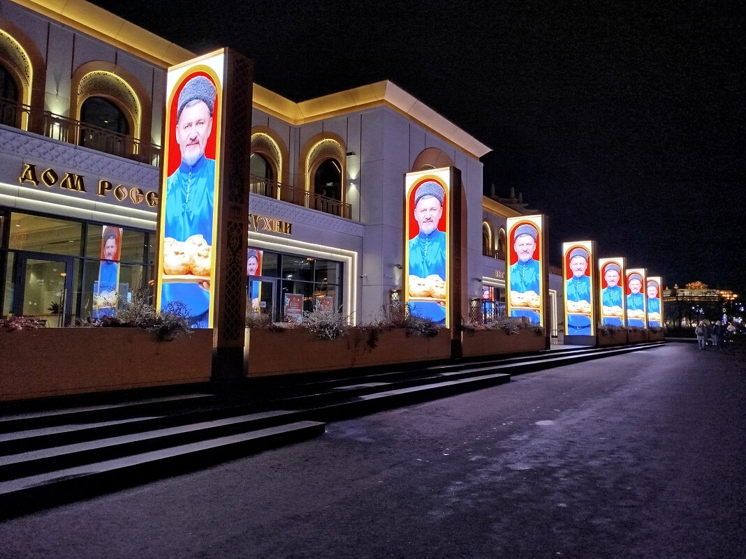 Дом российской кухни - Александр Чеботарь