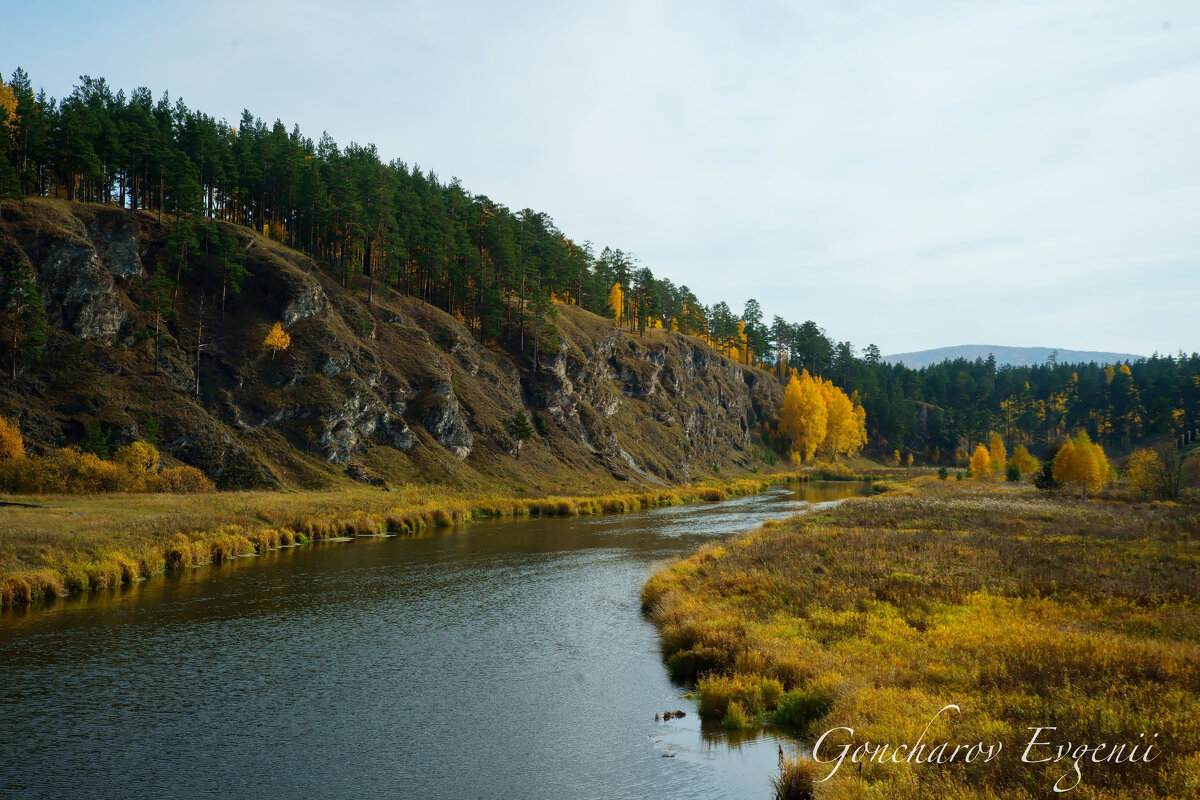 Там, где осень встречается с водой - Евгений 