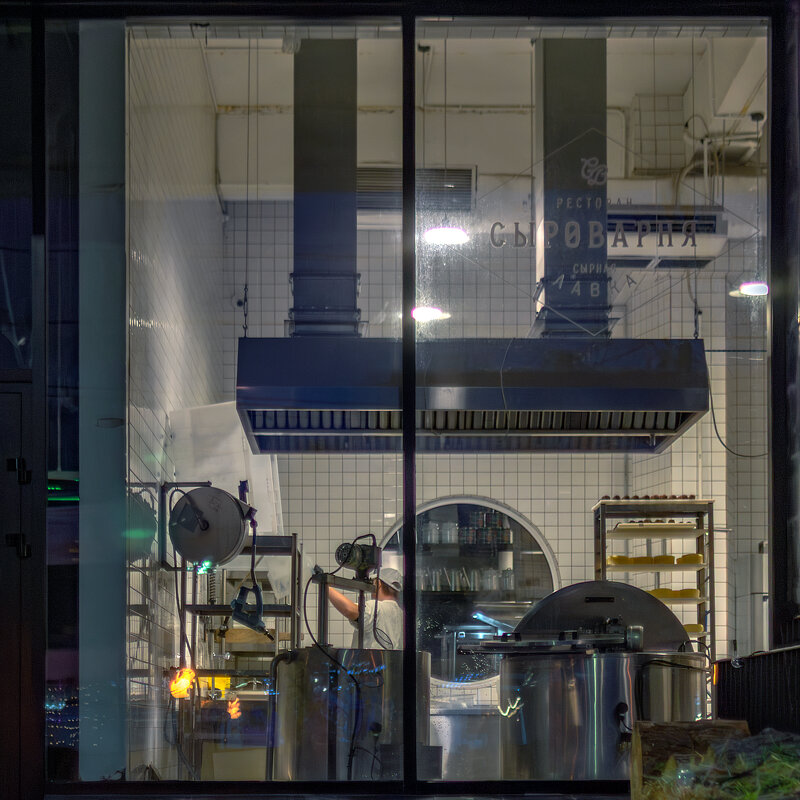 Сыроварня - Игорь Протасов