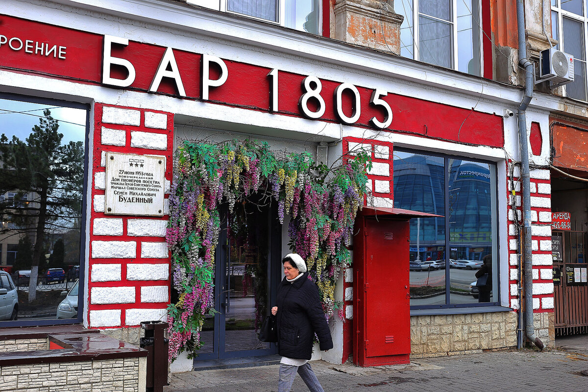 Памятный год - год основания Новочеркасска - Юрий Гайворонскiий