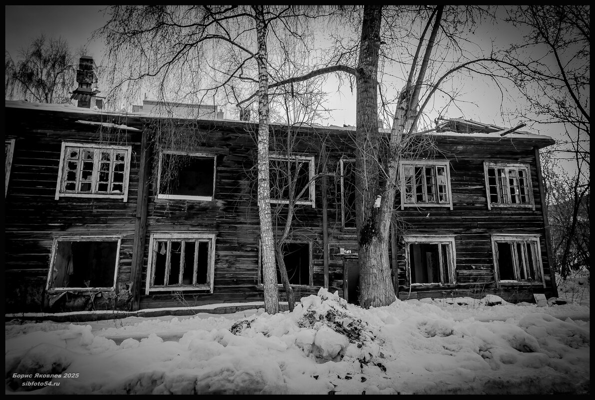 Очень старый брошенный дом! - Борис Яковлев