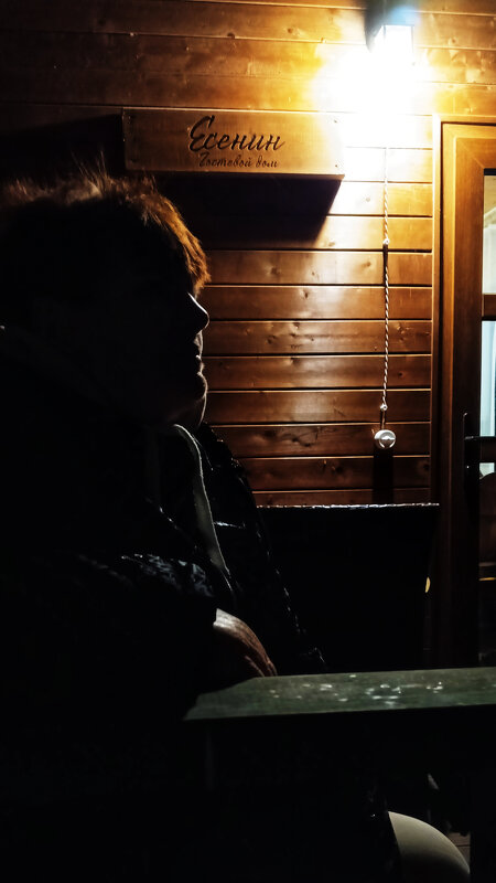 Вечернее - Sergey 