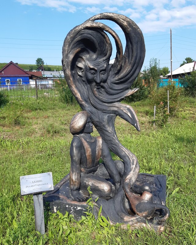 Парк бетонных скульптур в городе Свирске Иркутской области - Галина Минчук