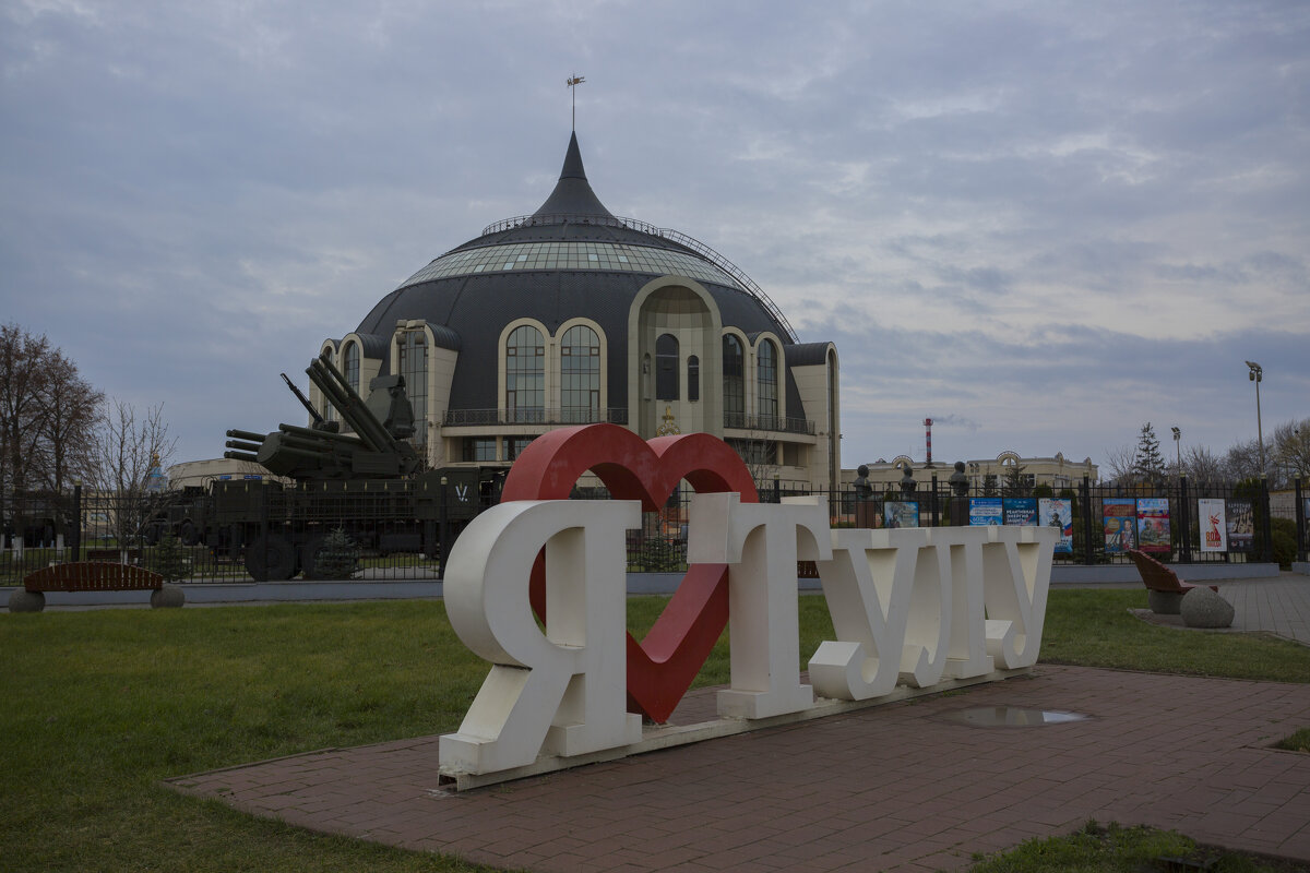 у оружейного музея - Елена Агеева