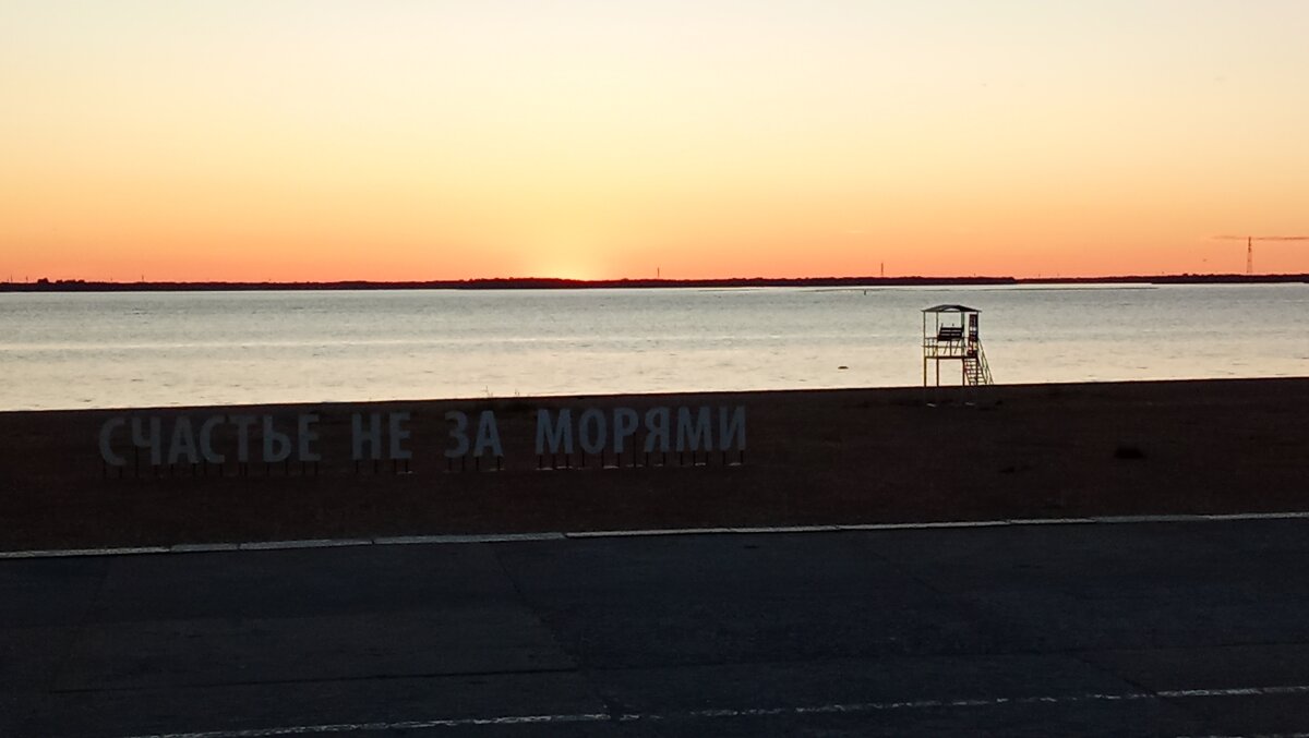 Закаты на Северной Двине - Ольга Попова (popova/j2011)