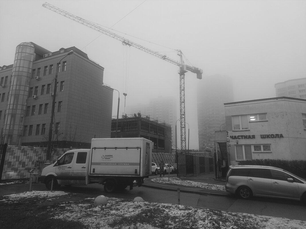 туман в городе - Артём 