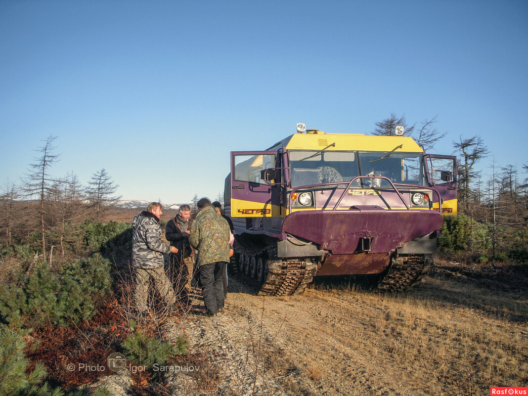 Перекур на бездорожном маршруте. - Игорь Сарапулов