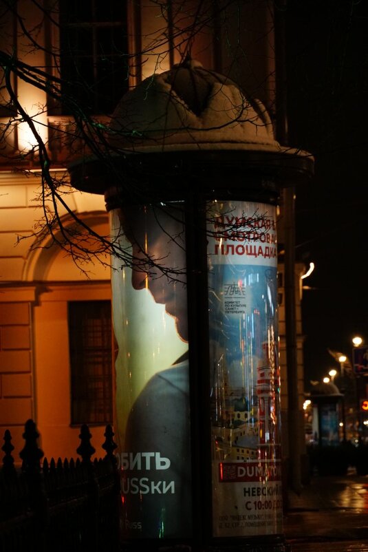 Спб - Виктория Поликарпова