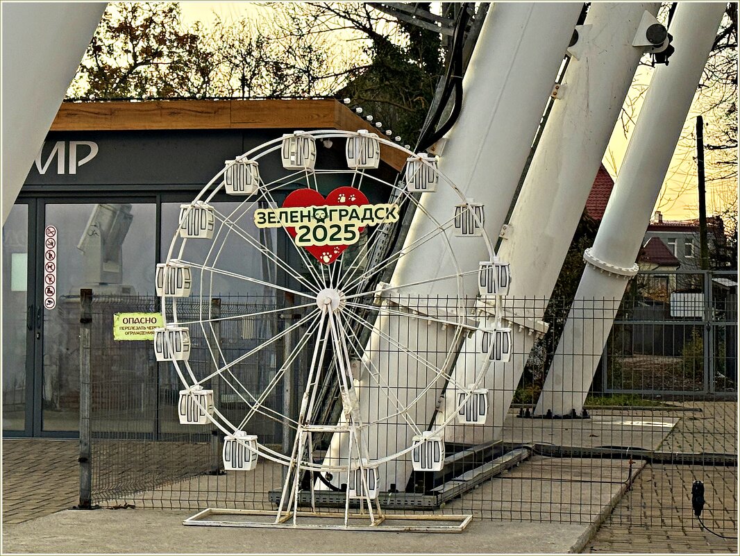 У чёртова колеса. - Валерия Комова У чёртова колеса. - Валерия Комова