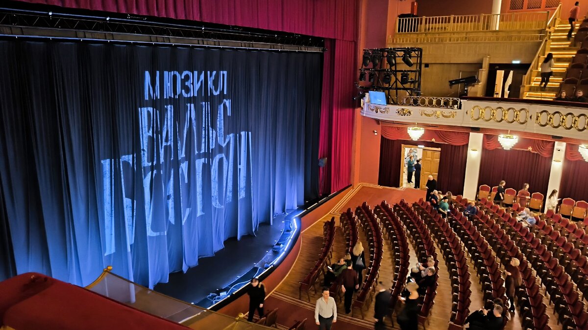 Ожидание. - Ольга 