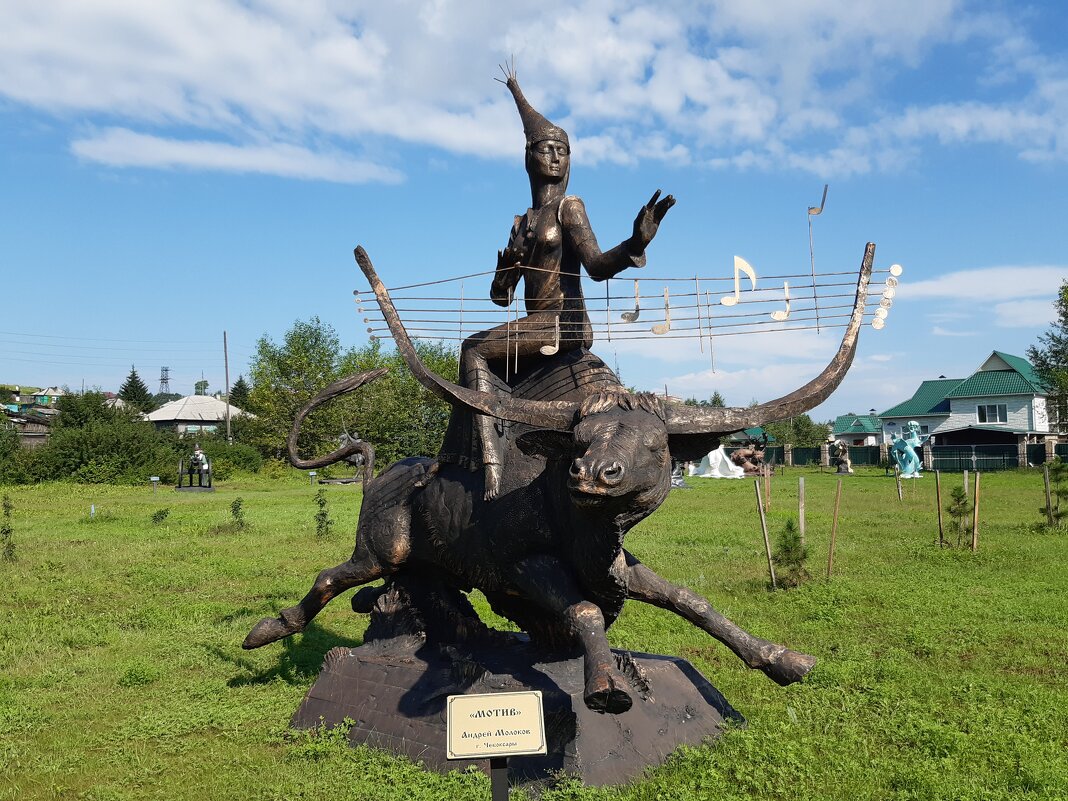 Парк бетонных скульптур в городе Свирске Иркутской области - Галина Минчук