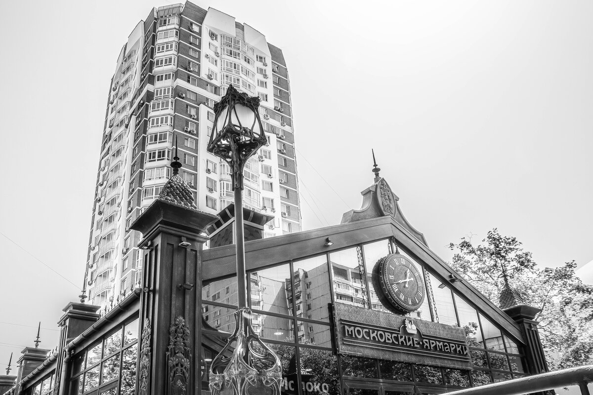 Москва монохромная. - Владимир Мигонькин