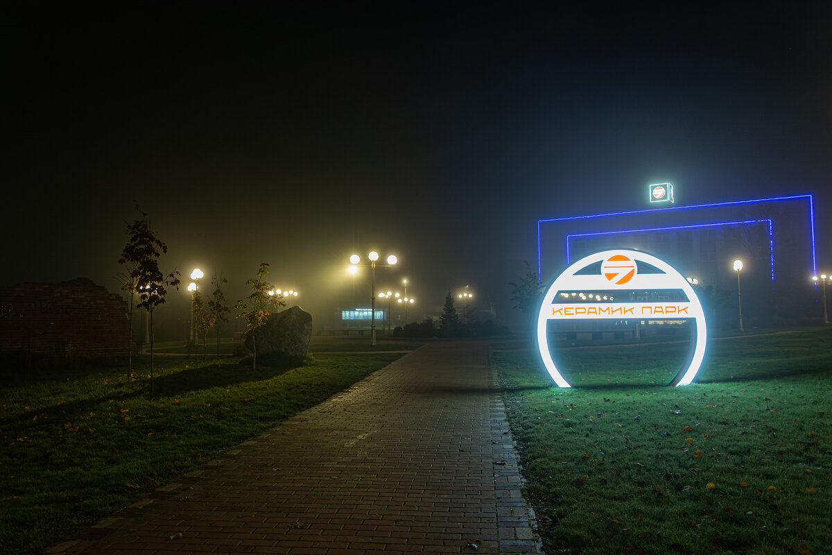 Туман над городом N - Александр Филатов