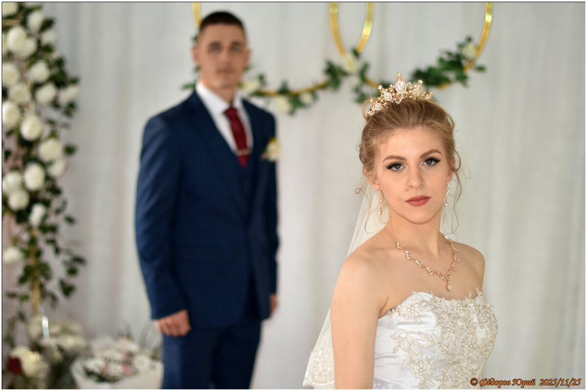 Свадьба - Юрий Фёдоров