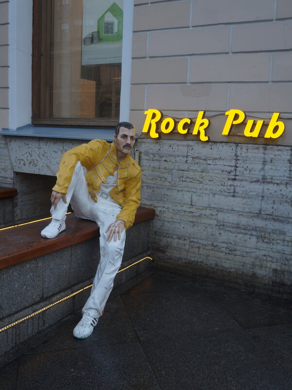 Rock Pub - zavitok *