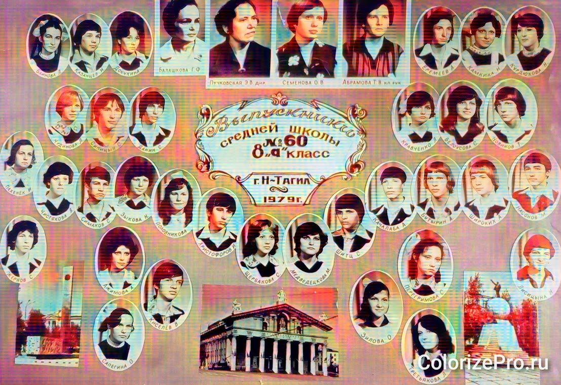 Фото в фото - Serega SchütZ