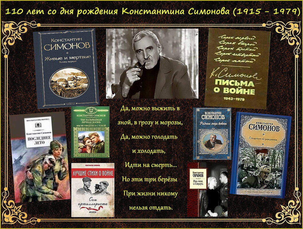 Голос своего поколения - Ольга Довженко