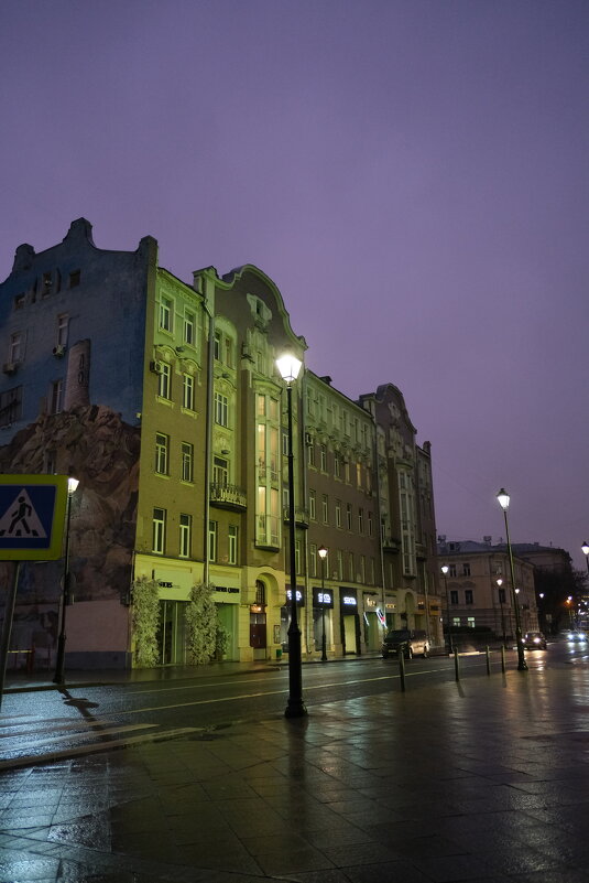 На Покровке - Лютый Дровосек