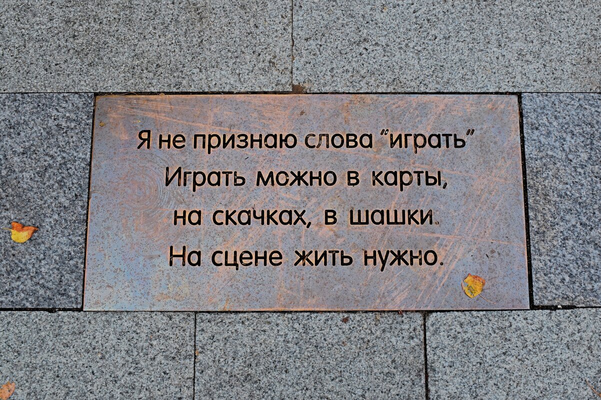 Остроумные на все времена цитаты Ф. Раневской. - Татьяна Помогалова