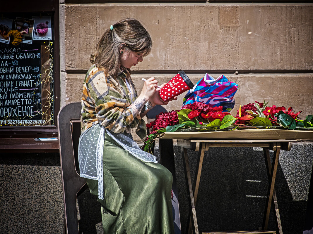 Чао-какао. - Александр 