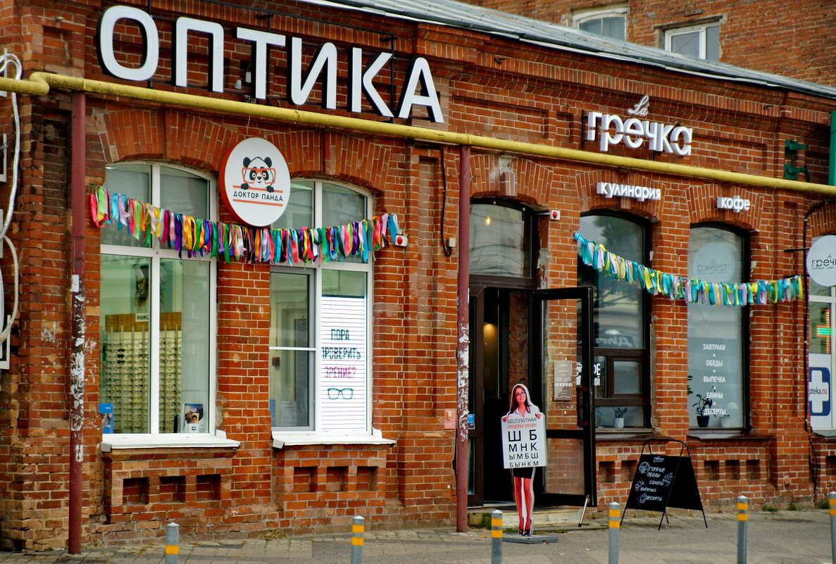 Старые дома Краснодара... - Николай Саржанов