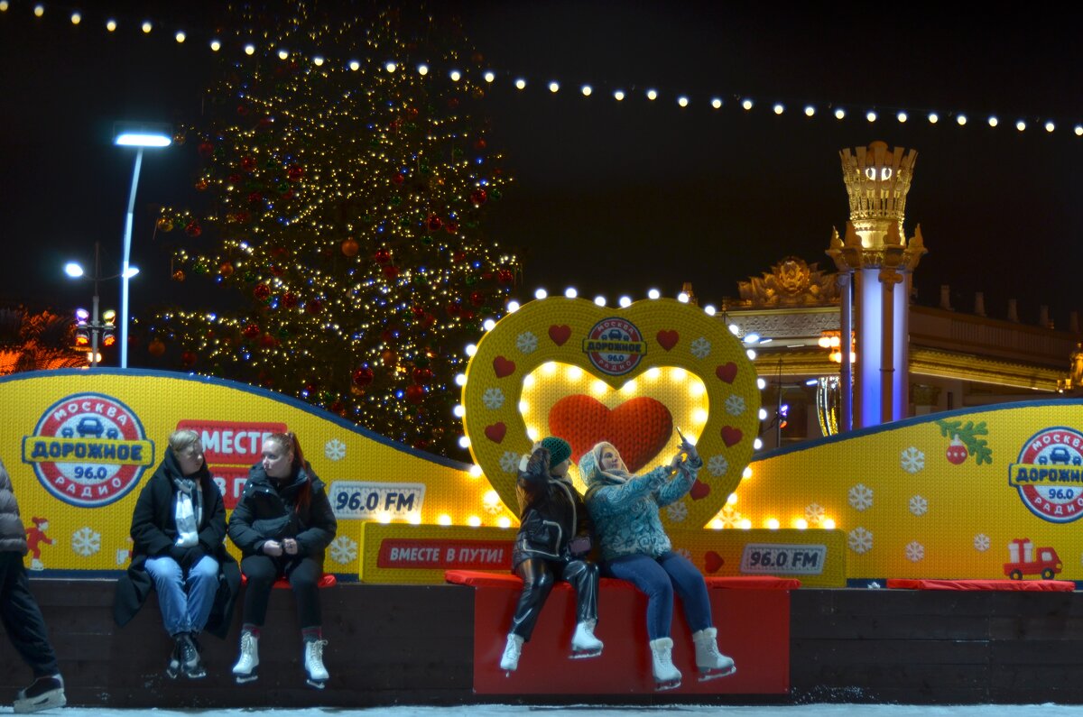 Селфи на катке. - Наталья Вязигина Селфи на катке. - Наталья Вязигина