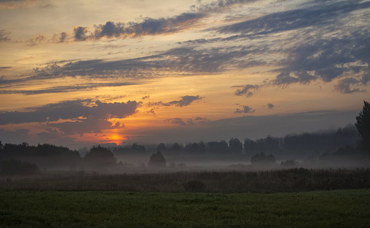 Утро, - Александр 