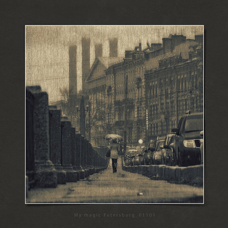 My magic Petersburg_01101_Наб. р. Фонтанки - Станислав Лебединский