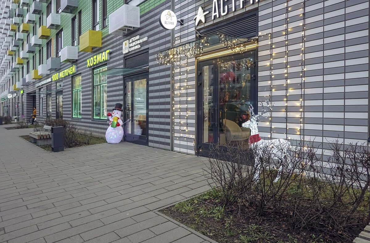 Город наряжается - Валерий Иванович