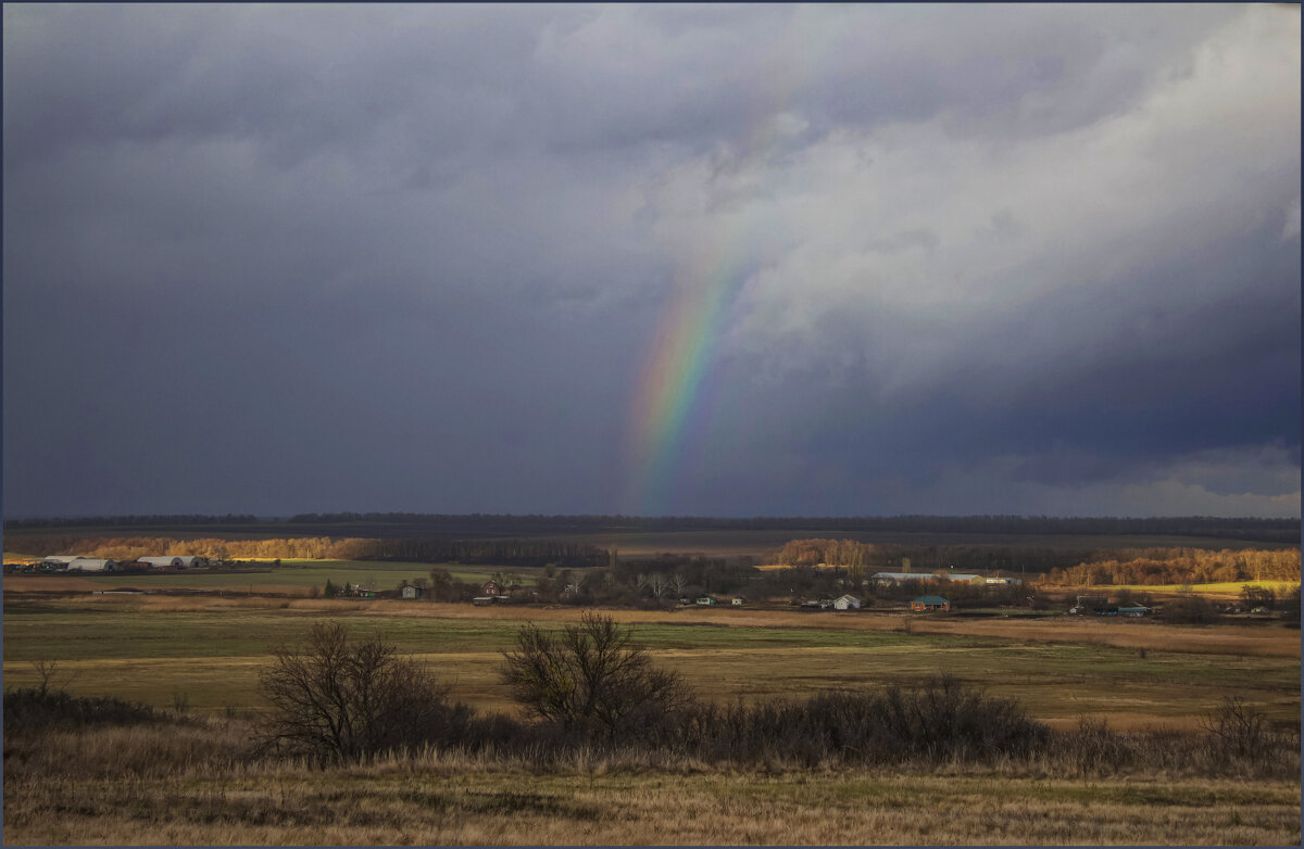 Радуга. - Александр 
