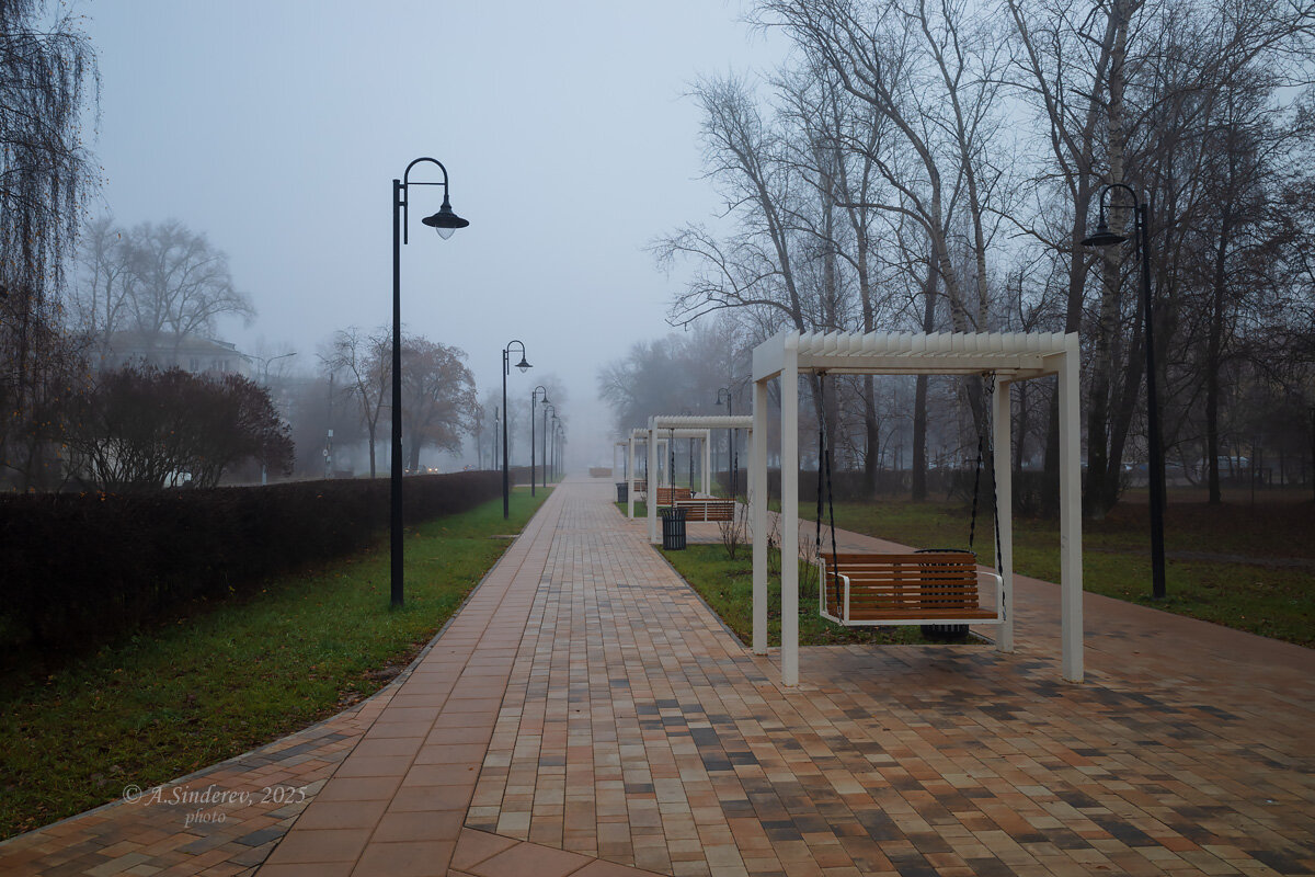 Город в тумане - Александр Синдерёв