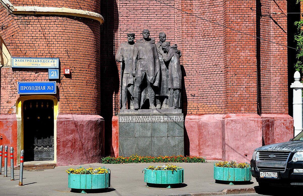 Вечная слава работникам и бойцам Электрозавода... - Анатолий Колосов Вечная слава работникам и бойцам Электрозавода... - Анатолий Колосов