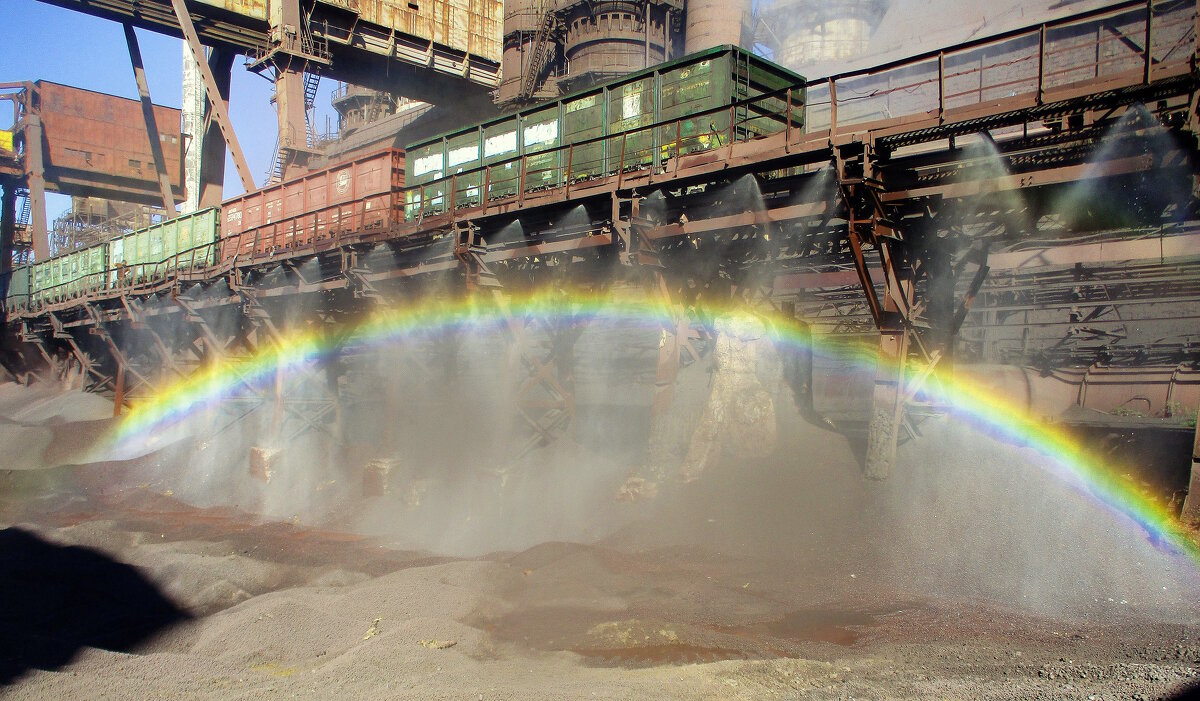 Заводская радуга 2 - Сергей Уткин