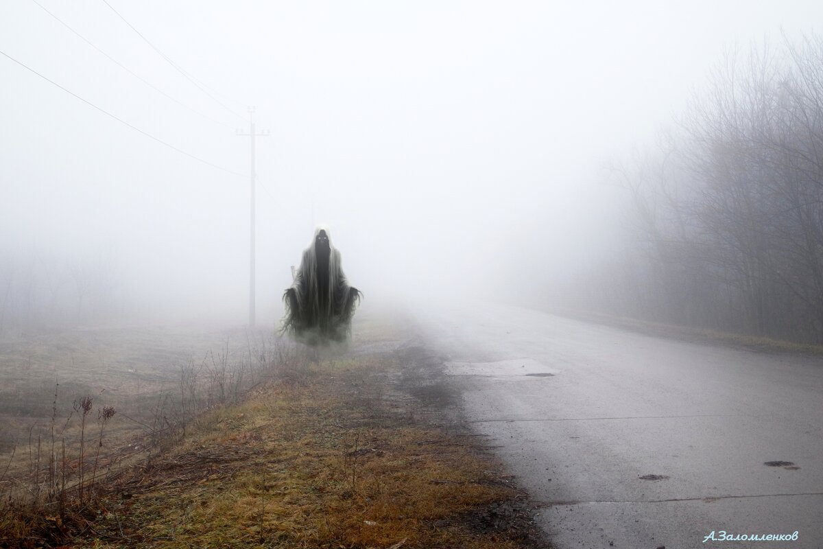 У поганых болот чьи-то тени встают... - Андрей Заломленков