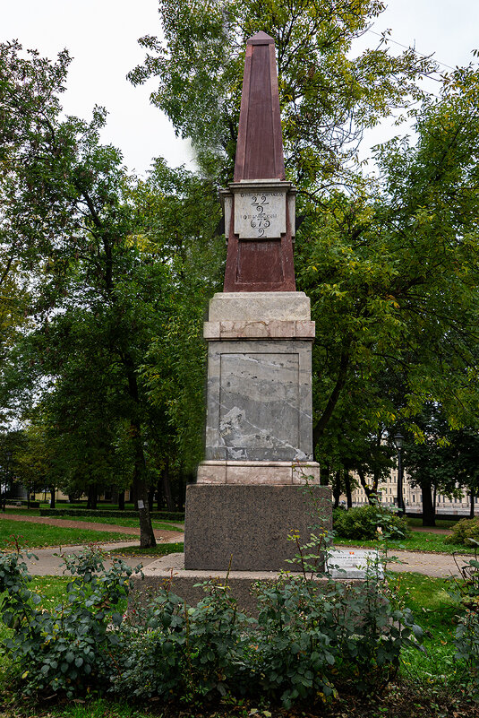 Верстовой столб - Ирина Соловьёва