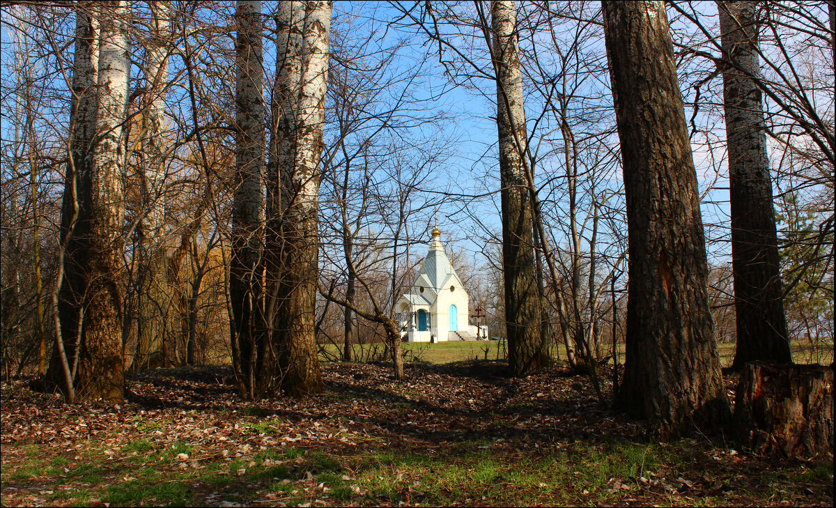Каплица. - Александр 