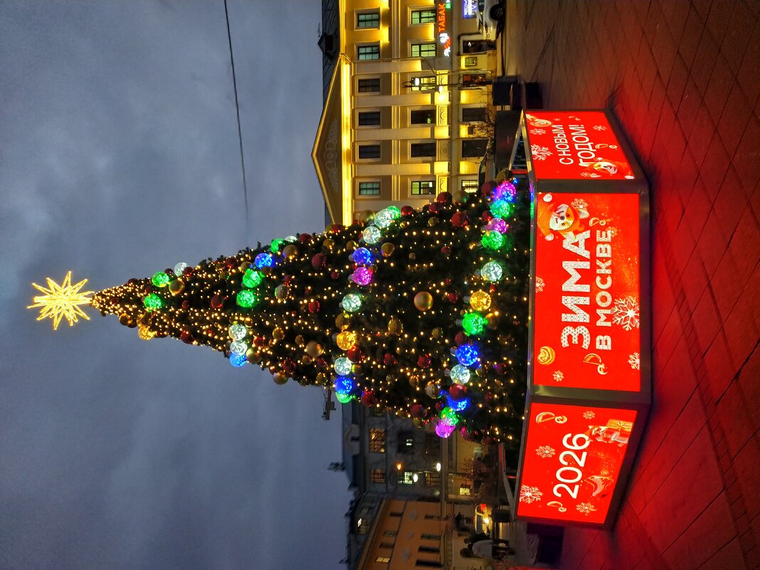 Москва готовится к Новому году - Андрей Лукьянов