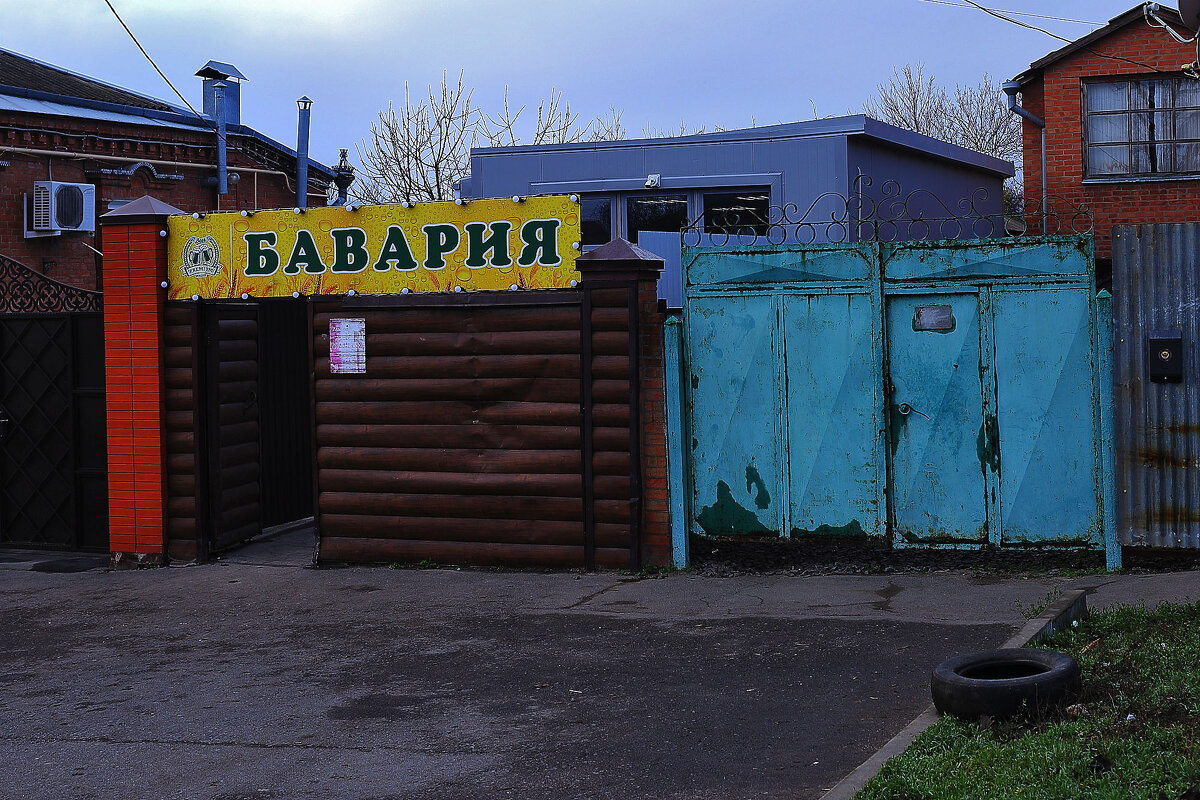 Любителям пива - Юрий Гайворонскiий