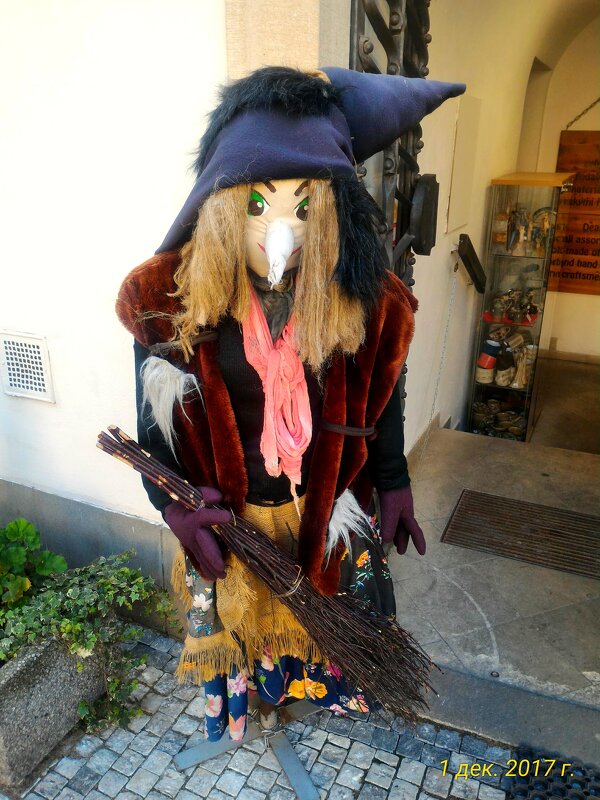 Яга - Натали 