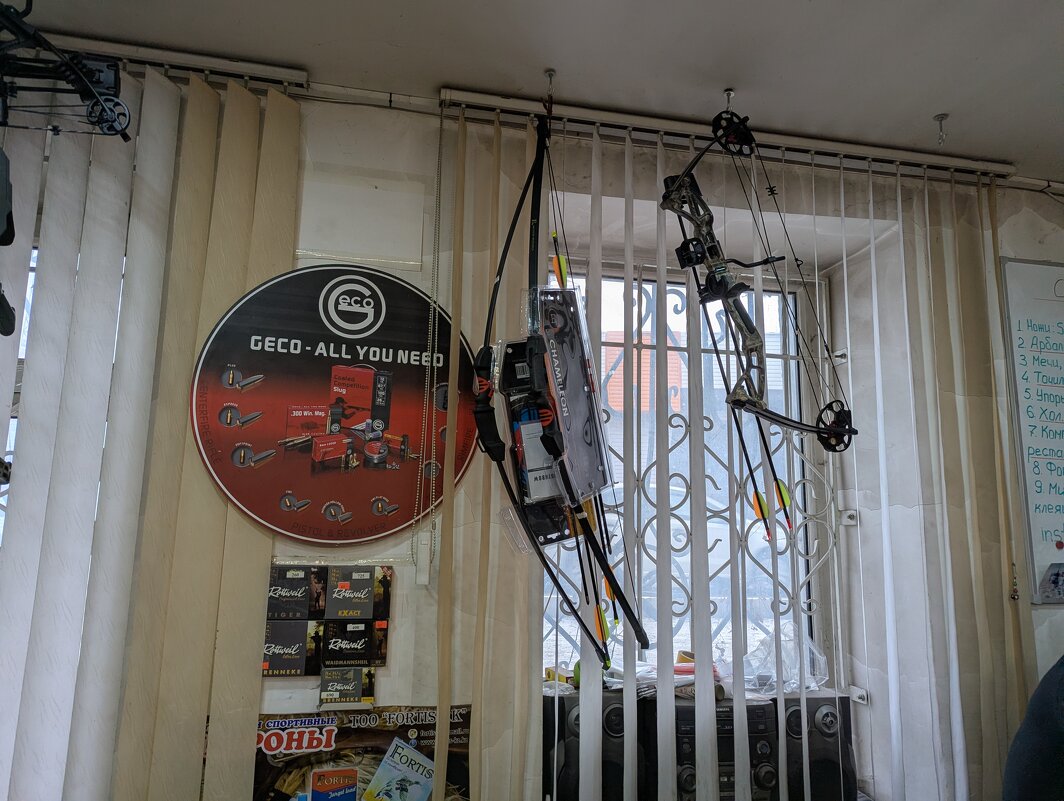 Спортивные луки. - Андрей Хлопонин